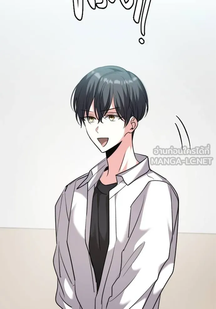 ออร่าดาราอัจฉริยะ ตอนที่ 48 รูปที่ 74