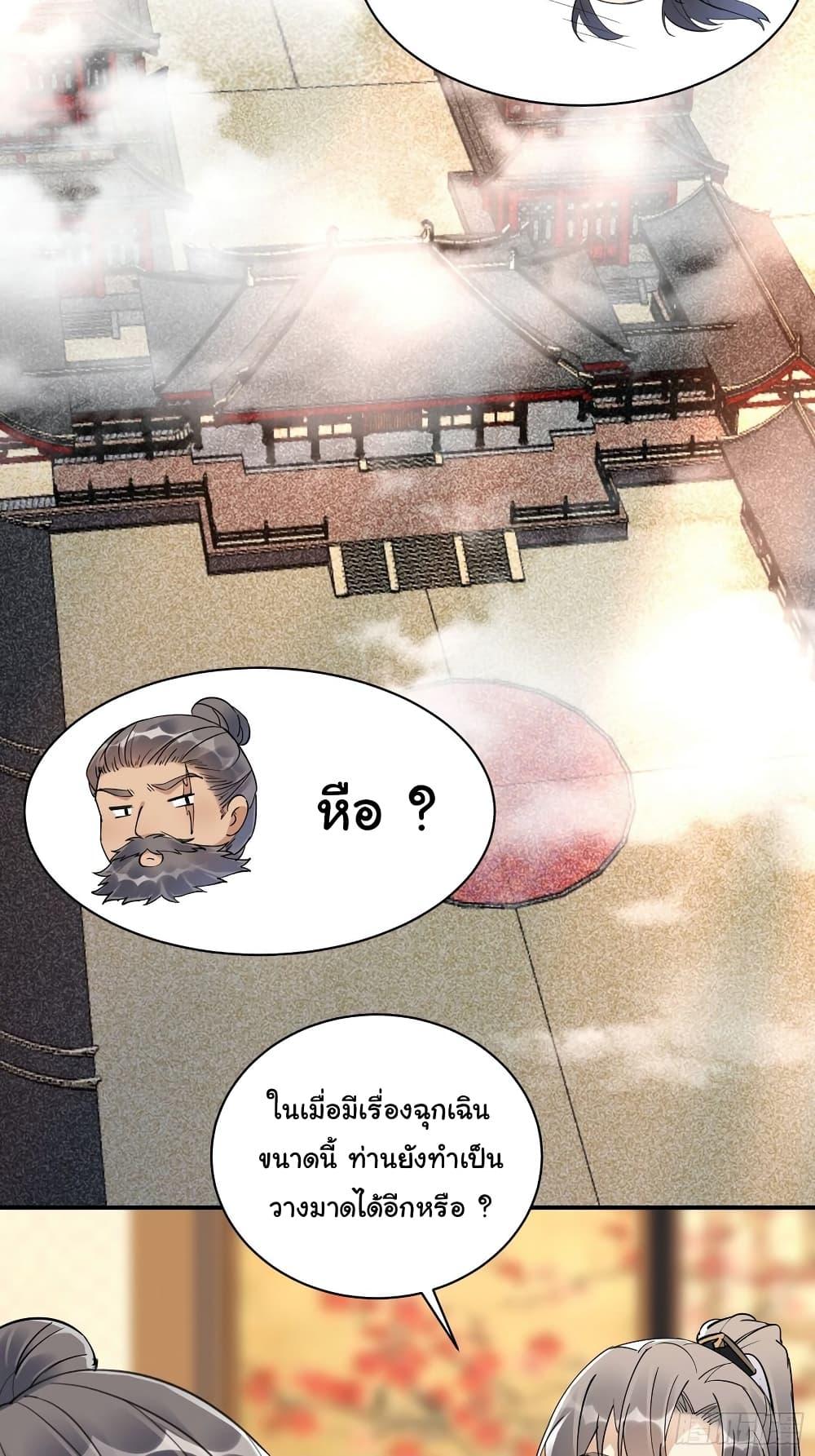 Manga-lc-com อ่านมังงะ อ่านการ์ตูน ออนไลน์ ฟรี Cultivating Immortality Requires a Rich Woman ตอนที่ 1 2 3 4 5 6 7 8 9 10 11 12 13 14 ฟรี ไม่มีโฆษณา Manga-lc - อ่าน มังงะ อ่าน การ์ตูน ออนไลน์ อ่านมังงะ ฟรี