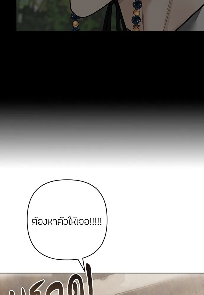 ความลับของสาวร่างทรง ตอนที่ 47 รูปที่ 28