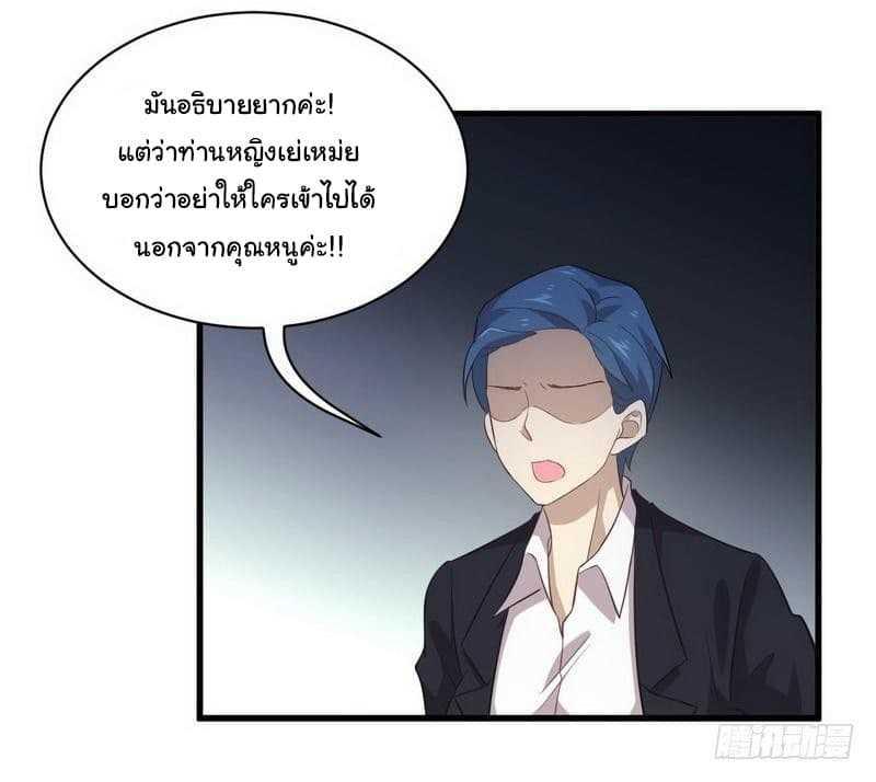 Manga-lc-com อ่านมังงะ อ่านการ์ตูน ออนไลน์ ฟรี Immortal Swordsman in the Reverse World ตอนที่ 1 2 3 4 5 6 7 8 9 10 11 12 13 14 ฟรี ไม่มีโฆษณา Manga-lc - อ่าน มังงะ อ่าน การ์ตูน ออนไลน์ อ่านมังงะ ฟรี