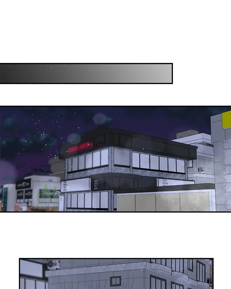 ตำนานเทพธิดาตกสวรรค์ ตอนที่ 16 รูปที่ 59