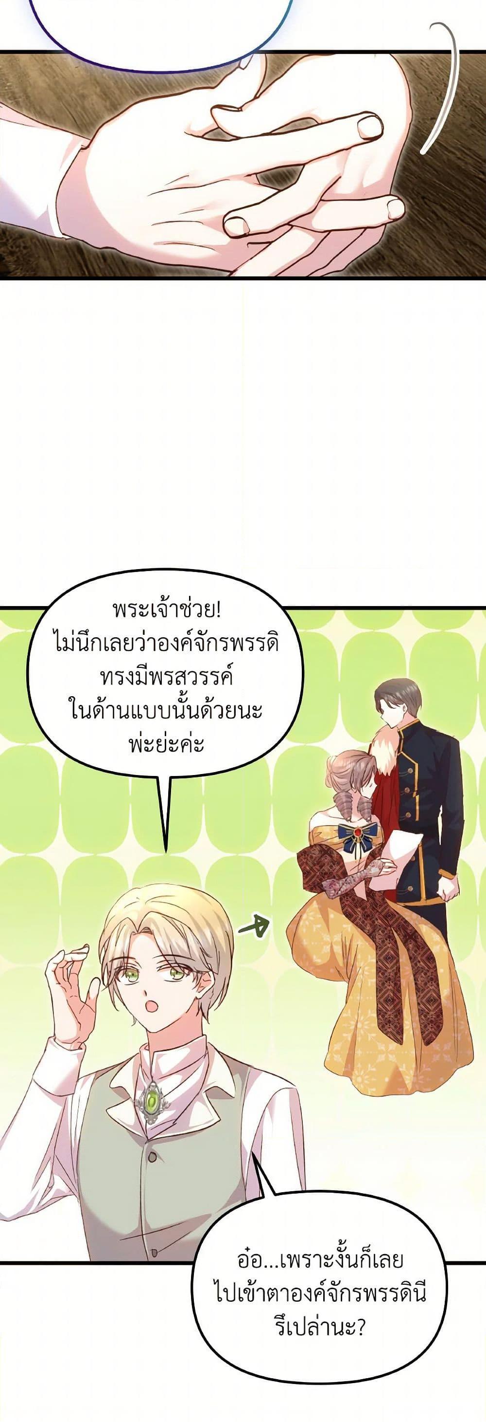 Manga-lc-com อ่านมังงะ อ่านการ์ตูน ออนไลน์ ฟรี I Didn’t Save You To Get Proposed To ตอนที่ 1 2 3 4 5 6 7 8 9 10 11 12 13 14 ฟรี ไม่มีโฆษณา Manga-lc - อ่าน มังงะ อ่าน การ์ตูน ออนไลน์ อ่านมังงะ ฟรี