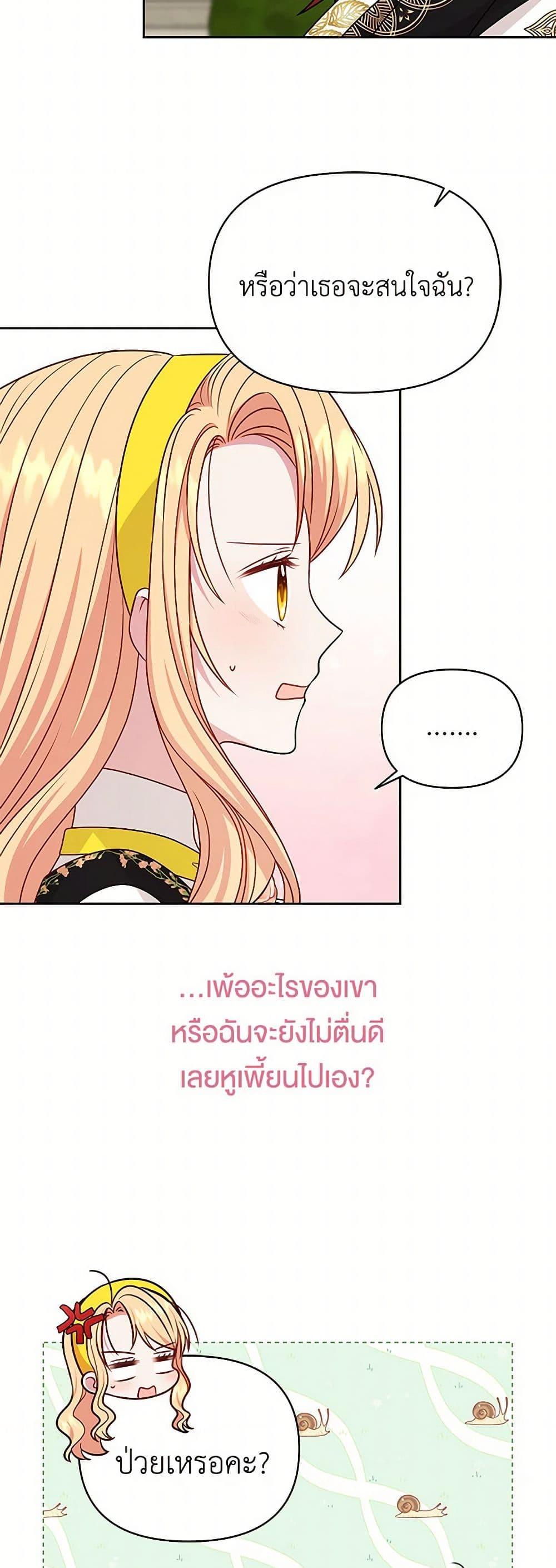 Manga-lc-com อ่านมังงะ อ่านการ์ตูน ออนไลน์ ฟรี My BFF is a Tyrant in Training ตอนที่ 1 2 3 4 5 6 7 8 9 10 11 12 13 14 ฟรี ไม่มีโฆษณา Manga-lc - อ่าน มังงะ อ่าน การ์ตูน ออนไลน์ อ่านมังงะ ฟรี