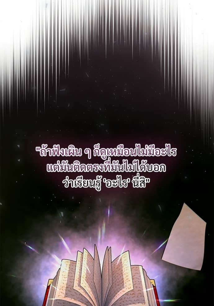 Doujin-Lc- อ่าน โดจิน มังฮวา เกาหลี ญี่ปุ่น จีน แปลไทย ศาสตราจารย์จำเป็นแห่งอะคาเดมี ตอนที่ 1 2 3 4 5 6 7 8 9 10 11 12 13 14 ฟรี ไม่มีโฆษณา อ่าน โดจิน Manhwa เกาหลี ญี่ปุ่น จีน เรามีครบ คัดมาให้เน้นๆ โดจิน 18+ รับประกันความฟินโดย Doujin Lc