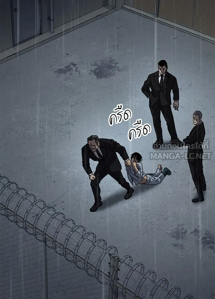 กฎเหล็กบ้านสายลับ ตอนที่ 20 รูปที่ 18