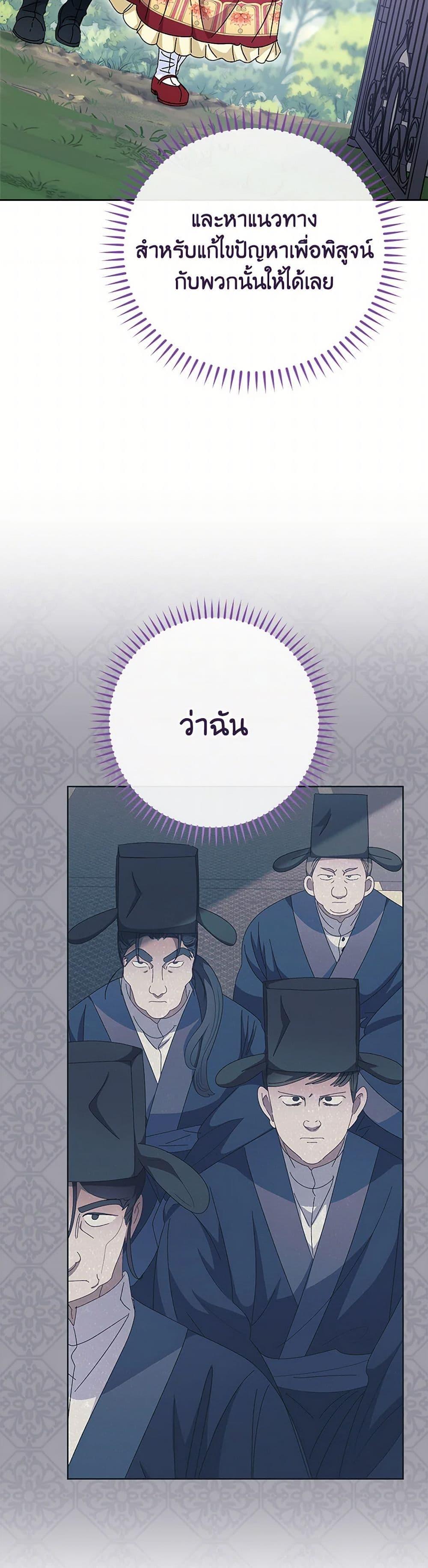 Manga-lc-com อ่านมังงะ อ่านการ์ตูน ออนไลน์ ฟรี The Baby Concubine Wants to Live Quietly ตอนที่ 1 2 3 4 5 6 7 8 9 10 11 12 13 14 ฟรี ไม่มีโฆษณา Manga-lc - อ่าน มังงะ อ่าน การ์ตูน ออนไลน์ อ่านมังงะ ฟรี