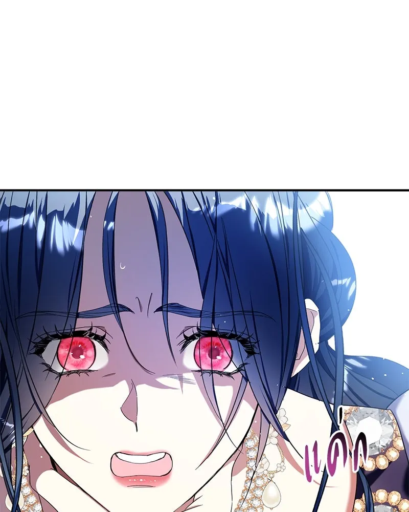 คนรักตายกลายเป็นทรราช ตอนที่ 15 รูปที่ 7