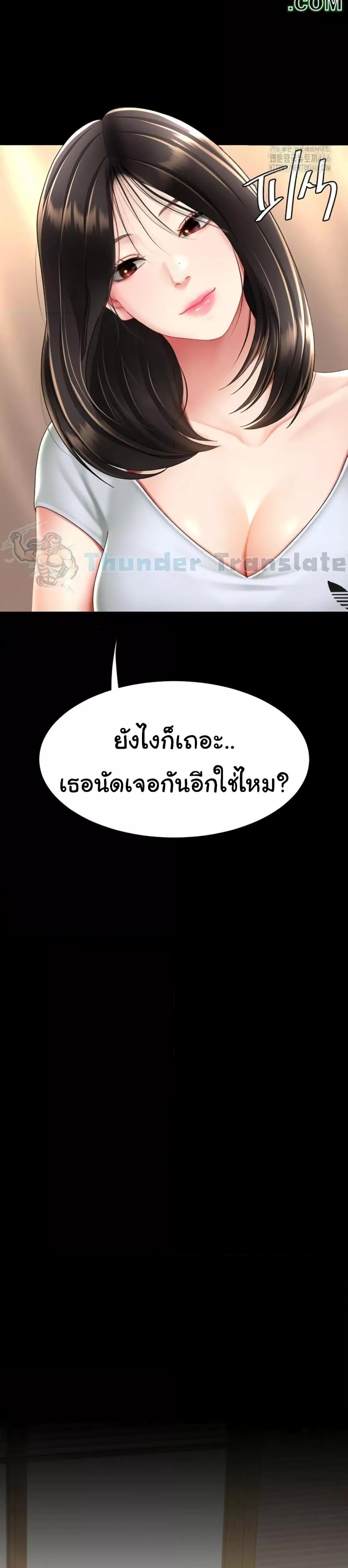 Doujin-Lc- อ่าน โดจิน มังฮวา เกาหลี ญี่ปุ่น จีน แปลไทย Go Ahead, Mom ตอนที่ 1 2 3 4 5 6 7 8 9 10 11 12 13 14 ฟรี ไม่มีโฆษณา อ่าน โดจิน Manhwa เกาหลี ญี่ปุ่น จีน เรามีครบ คัดมาให้เน้นๆ โดจิน 18+ รับประกันความฟินโดย  Doujin Lc
