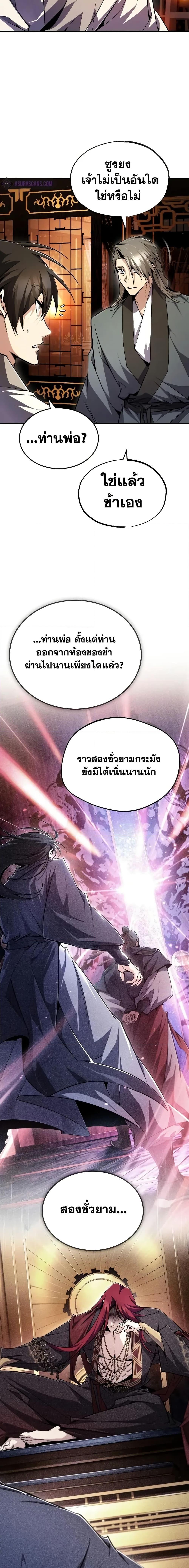 Manga-lc-com อ่านมังงะ อ่านการ์ตูน ออนไลน์ ฟรี Star Instructor Master Baek ตอนที่ 1 2 3 4 5 6 7 8 9 10 11 12 13 14 ฟรี ไม่มีโฆษณา Manga-lc - อ่าน มังงะ อ่าน การ์ตูน ออนไลน์ อ่านมังงะ ฟรี