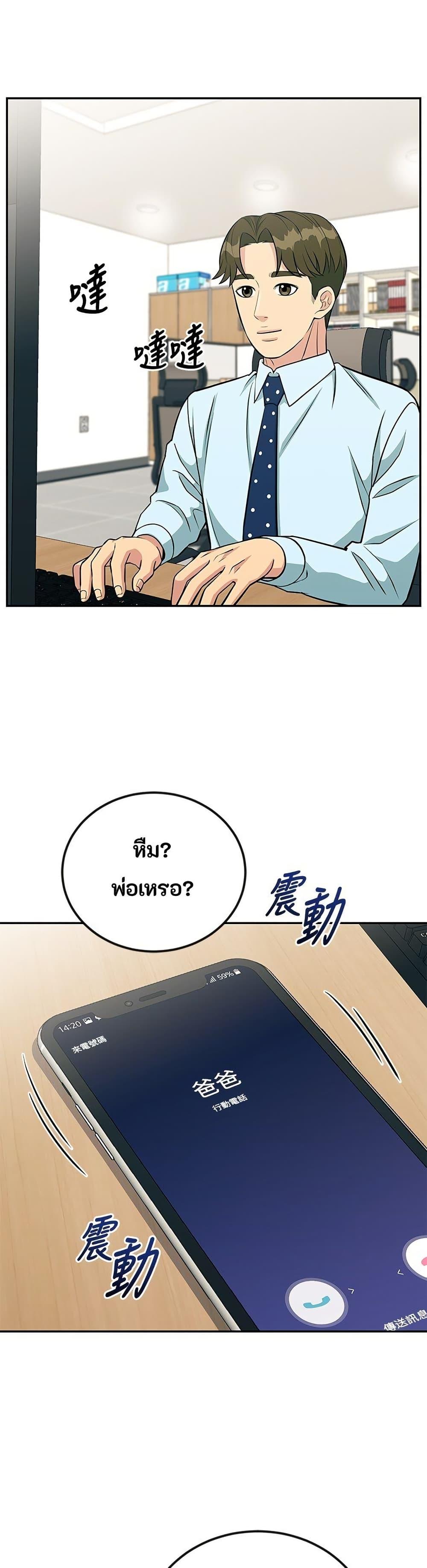 Manga-lc-com อ่านมังงะ อ่านการ์ตูน ออนไลน์ ฟรี Reincarnated as a New Employee ตอนที่ 1 2 3 4 5 6 7 8 9 10 11 12 13 14 ฟรี ไม่มีโฆษณา Manga-lc - อ่าน มังงะ อ่าน การ์ตูน ออนไลน์ อ่านมังงะ ฟรี