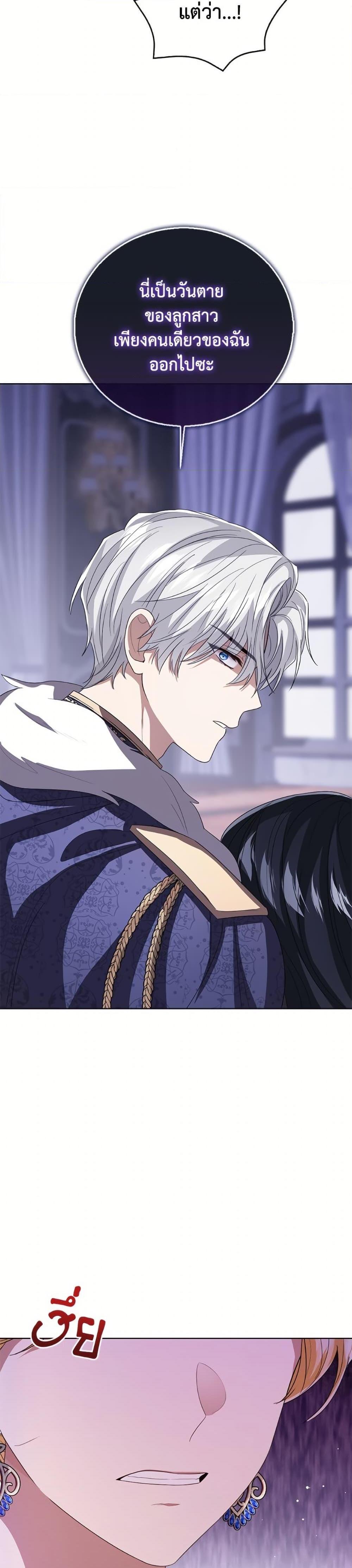 Manga-lc-com อ่านมังงะ อ่านการ์ตูน ออนไลน์ ฟรี Baby Princess Through the Status Window ตอนที่ 1 2 3 4 5 6 7 8 9 10 11 12 13 14 ฟรี ไม่มีโฆษณา Manga-lc - อ่าน มังงะ อ่าน การ์ตูน ออนไลน์ อ่านมังงะ ฟรี