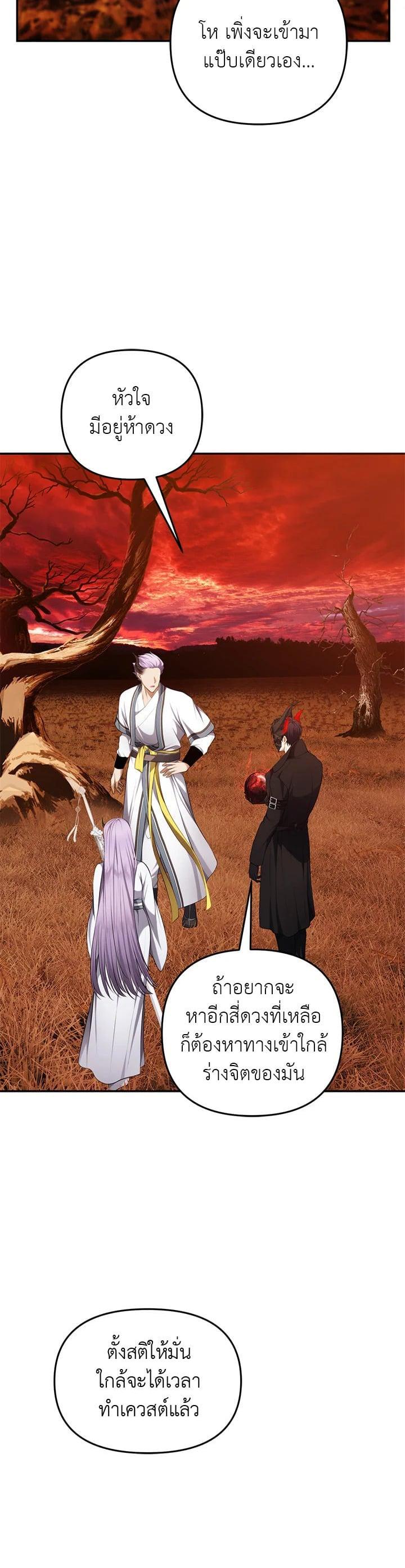 Manga-lc-com อ่านมังงะ อ่านการ์ตูน ออนไลน์ ฟรี Second Life Ranker ตอนที่ 1 2 3 4 5 6 7 8 9 10 11 12 13 14 ฟรี ไม่มีโฆษณา Manga-lc - อ่าน มังงะ อ่าน การ์ตูน ออนไลน์ อ่านมังงะ ฟรี