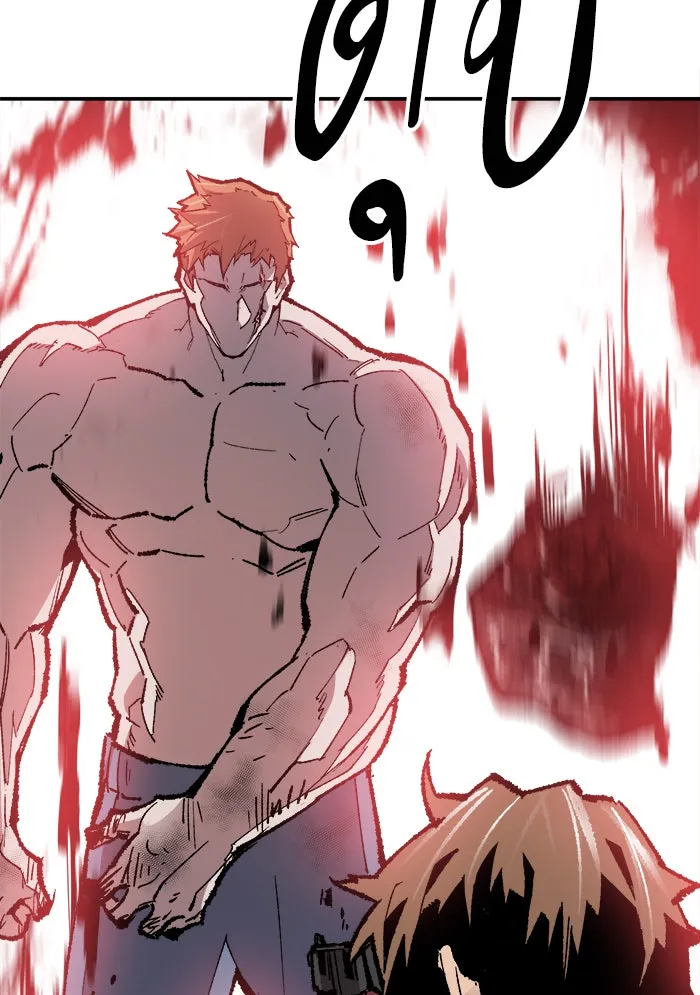 ยอดคนเลเวลทะลุ ตอนที่ 62 ฮิวมานอยด์ (8) รูปที่ 44