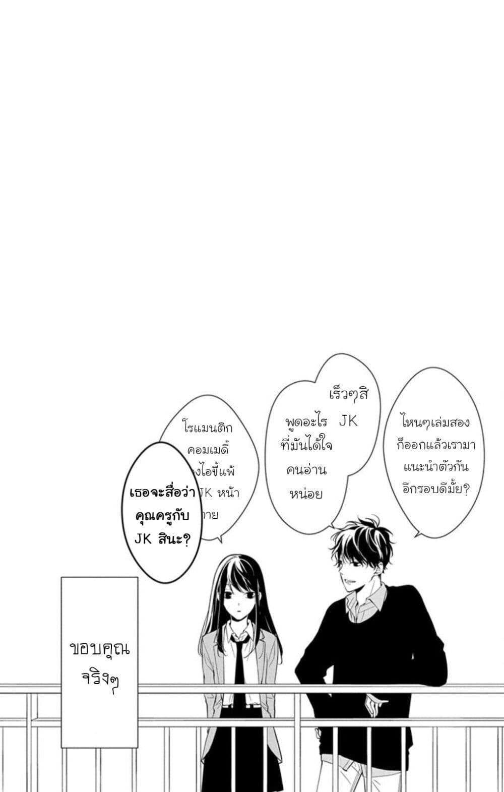 Manga-lc-com อ่านมังงะ อ่านการ์ตูน ออนไลน์ ฟรี Tsuiraku JK to Haijin Kyoushi ตอนที่ 1 2 3 4 5 6 7 8 9 10 11 12 13 14 ฟรี ไม่มีโฆษณา Manga-lc - อ่าน มังงะ อ่าน การ์ตูน ออนไลน์ อ่านมังงะ ฟรี