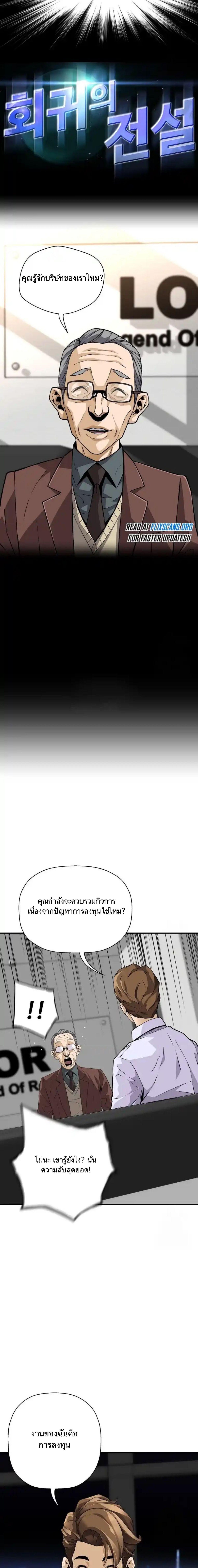 Manga-lc-com อ่านมังงะ อ่านการ์ตูน ออนไลน์ ฟรี Return of the Legend ตอนที่ 1 2 3 4 5 6 7 8 9 10 11 12 13 14 ฟรี ไม่มีโฆษณา Manga-lc - อ่าน มังงะ อ่าน การ์ตูน ออนไลน์ อ่านมังงะ ฟรี