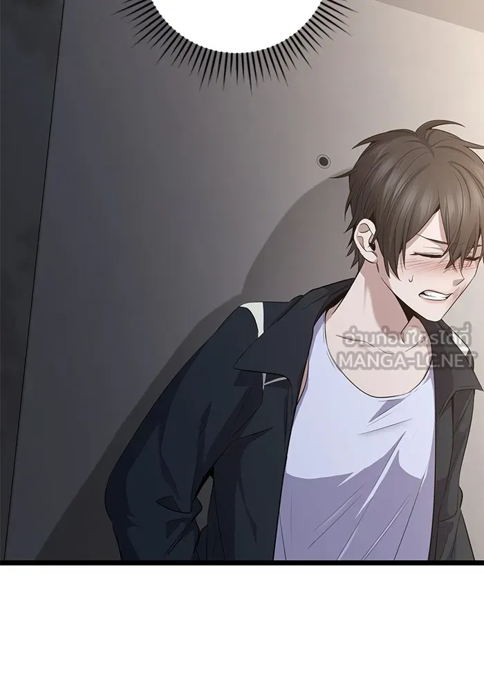 ราชินีนักบู๊ ตอนที่ 51 รูปที่ 135