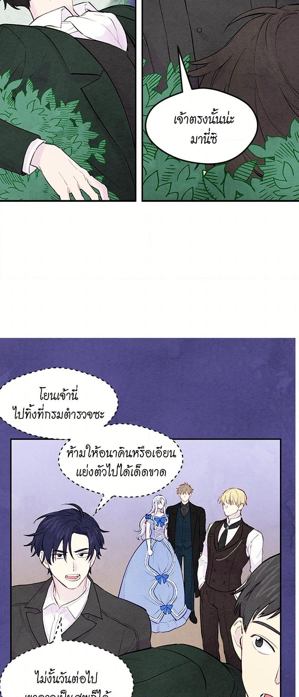 Manga-lc-com อ่านมังงะ อ่านการ์ตูน ออนไลน์ ฟรี Iris – The Lady and Her Smartphone ตอนที่ 1 2 3 4 5 6 7 8 9 10 11 12 13 14 ฟรี ไม่มีโฆษณา Manga-lc - อ่าน มังงะ อ่าน การ์ตูน ออนไลน์ อ่านมังงะ ฟรี