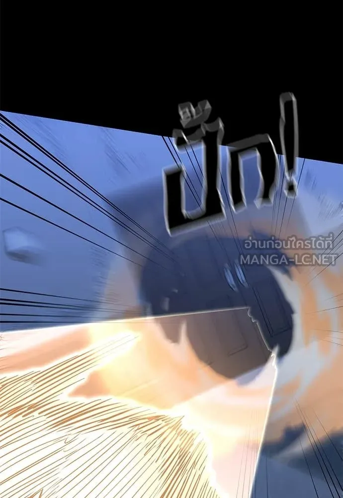 ยมราชลงทัณฑ์ ตอนที่ 91 รูปที่ 151