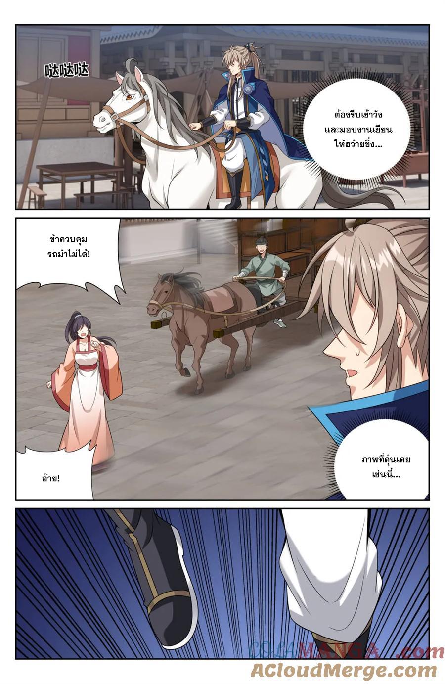 Manga-lc-com อ่านมังงะ อ่านการ์ตูน ออนไลน์ ฟรี Nightwatcher ตอนที่ 1 2 3 4 5 6 7 8 9 10 11 12 13 14 ฟรี ไม่มีโฆษณา Manga-lc - อ่าน มังงะ อ่าน การ์ตูน ออนไลน์ อ่านมังงะ ฟรี