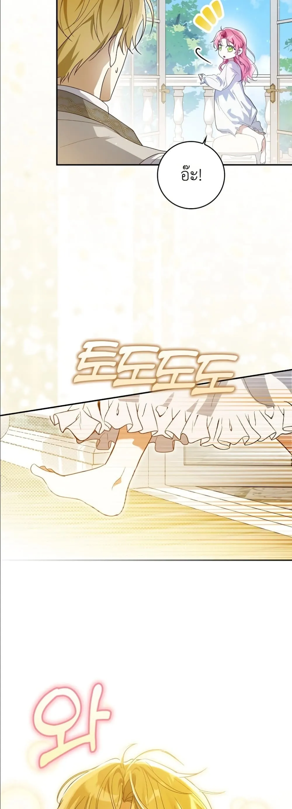 Manga-lc-com อ่านมังงะ อ่านการ์ตูน ออนไลน์ ฟรี I Will Save My Dad ตอนที่ 1 2 3 4 5 6 7 8 9 10 11 12 13 14 ฟรี ไม่มีโฆษณา Manga-lc - อ่าน มังงะ อ่าน การ์ตูน ออนไลน์ อ่านมังงะ ฟรี