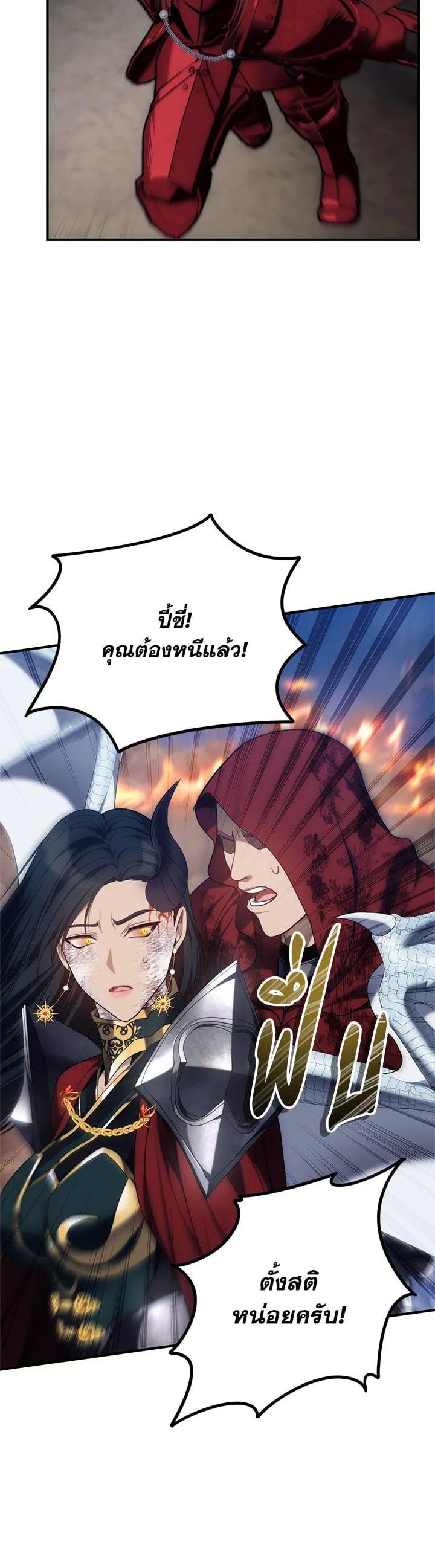Manga-lc-com อ่านมังงะ อ่านการ์ตูน ออนไลน์ ฟรี Second Life Ranker ตอนที่ 1 2 3 4 5 6 7 8 9 10 11 12 13 14 ฟรี ไม่มีโฆษณา Manga-lc - อ่าน มังงะ อ่าน การ์ตูน ออนไลน์ อ่านมังงะ ฟรี