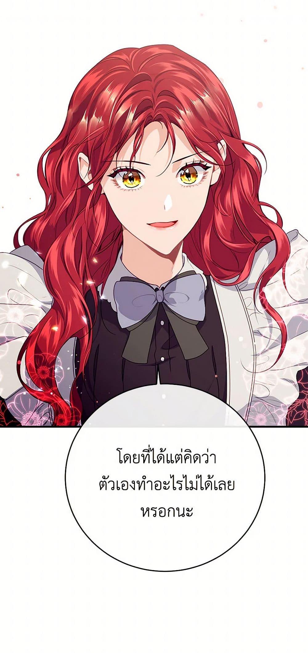 Manga-lc-com อ่านมังงะ อ่านการ์ตูน ออนไลน์ ฟรี The Elegant Sea of Savagery ตอนที่ 1 2 3 4 5 6 7 8 9 10 11 12 13 14 ฟรี ไม่มีโฆษณา Manga-lc - อ่าน มังงะ อ่าน การ์ตูน ออนไลน์ อ่านมังงะ ฟรี