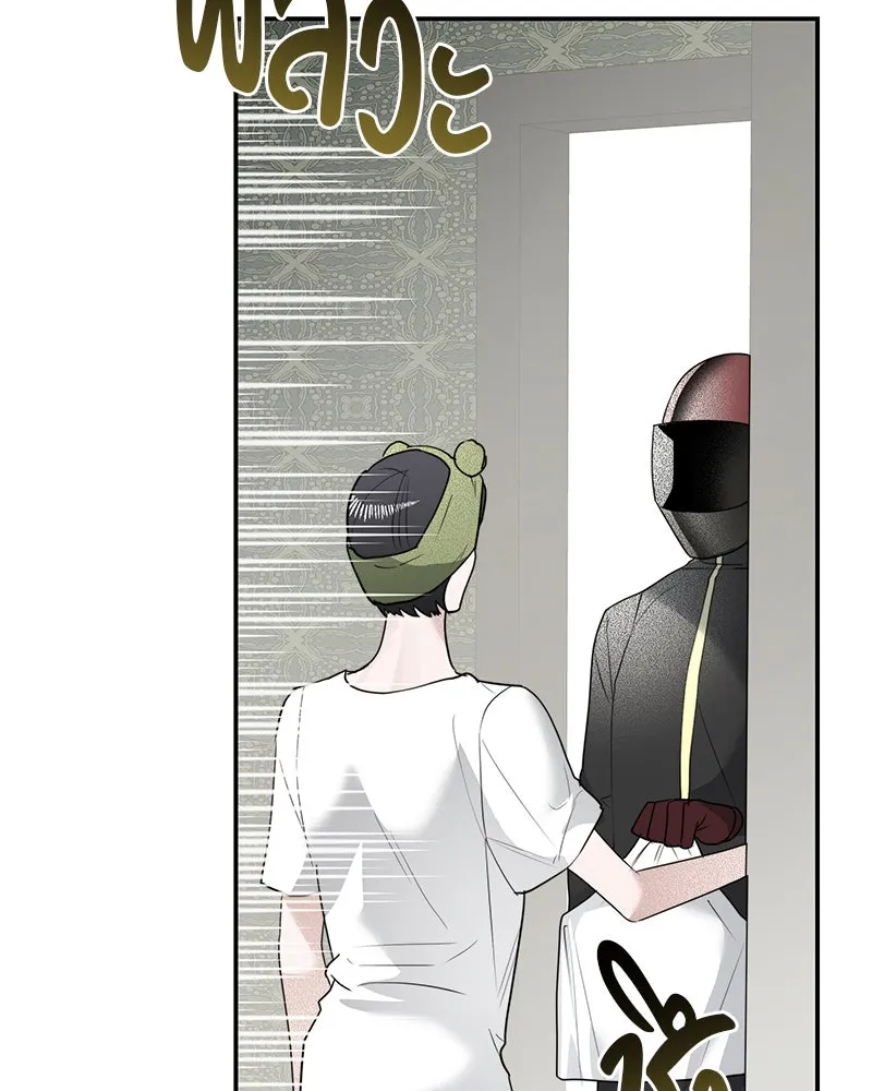 สี่สาวชาวกี ตอนที่ 10 มนุษย์เป๊ะเวอร์ รูปที่ 80