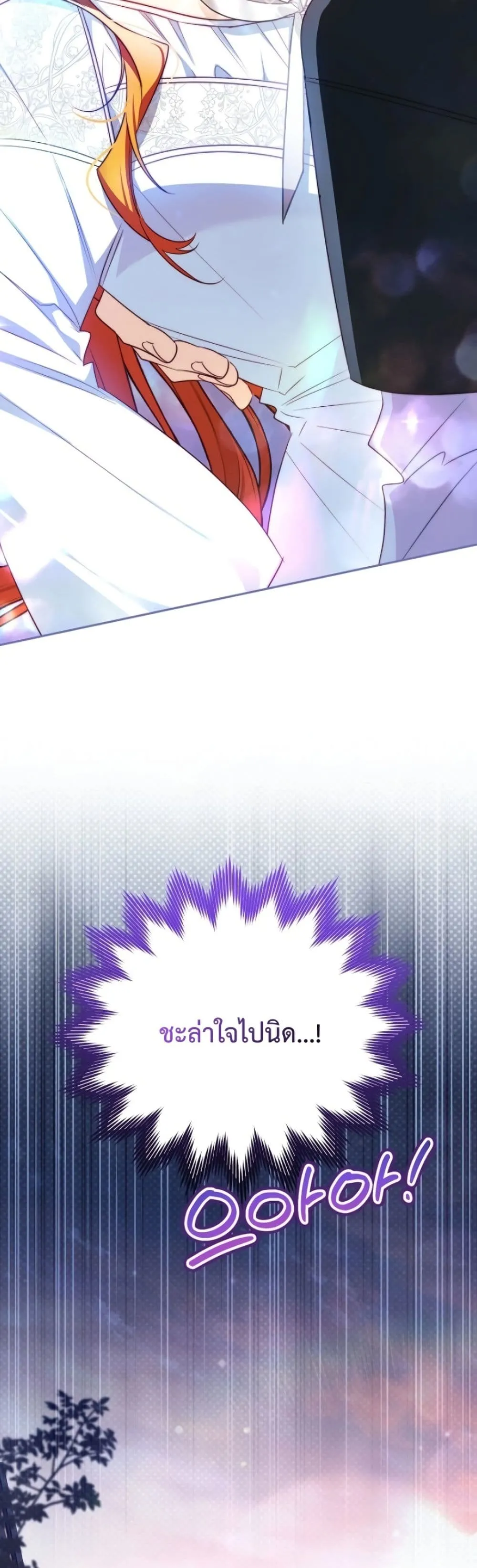 Manga-lc-com อ่านมังงะ อ่านการ์ตูน ออนไลน์ ฟรี Marriage With A Suspiciously Demure Husband ตอนที่ 1 2 3 4 5 6 7 8 9 10 11 12 13 14 ฟรี ไม่มีโฆษณา Manga-lc - อ่าน มังงะ อ่าน การ์ตูน ออนไลน์ อ่านมังงะ ฟรี