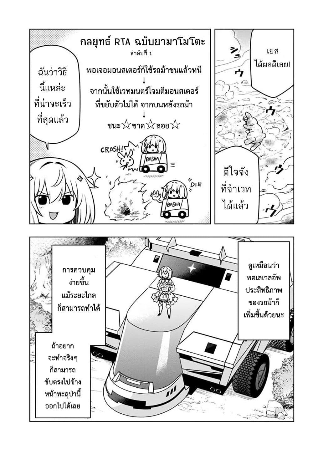 Manga-lc-com อ่านมังงะ อ่านการ์ตูน ออนไลน์ ฟรี Death Game ni Makikomareta Yamamoto-san, Kimama ni Game Balance wo Hokai Saseru ตอนที่ 1 2 3 4 5 6 7 8 9 10 11 12 13 14 ฟรี ไม่มีโฆษณา Manga-lc - อ่าน มังงะ อ่าน การ์ตูน ออนไลน์ อ่านมังงะ ฟรี