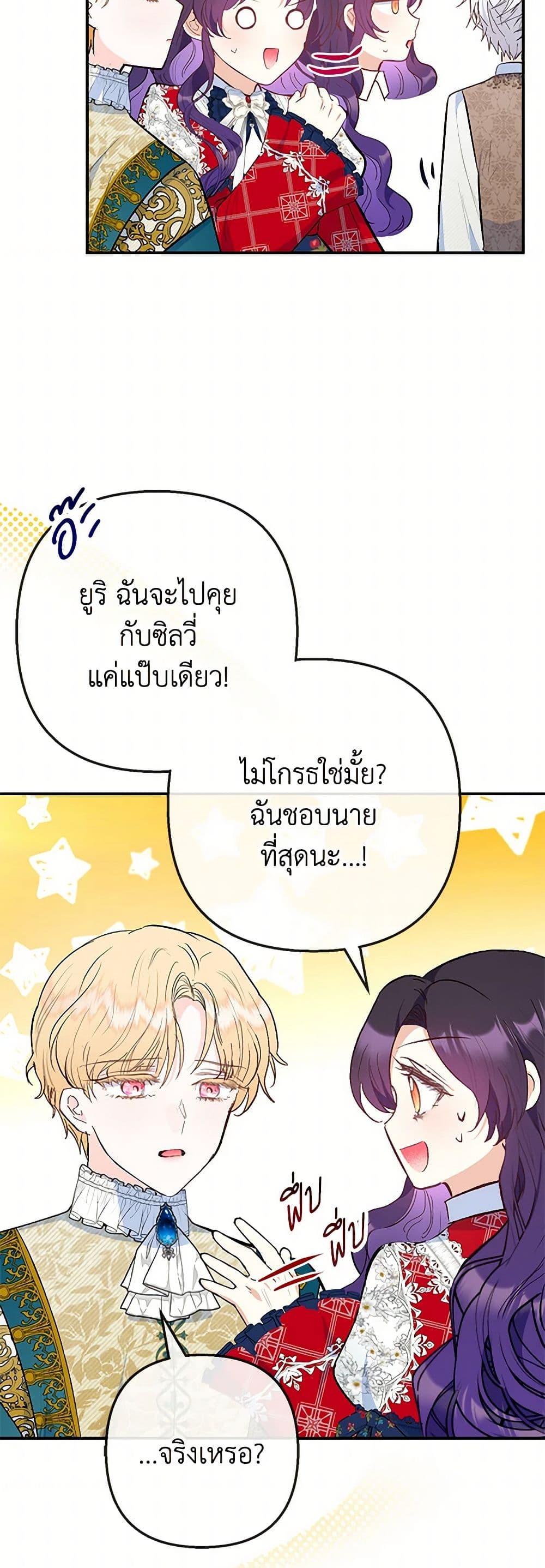 Manga-lc-com อ่านมังงะ อ่านการ์ตูน ออนไลน์ ฟรี I Am A Daughter Loved By The Devil ตอนที่ 1 2 3 4 5 6 7 8 9 10 11 12 13 14 ฟรี ไม่มีโฆษณา Manga-lc - อ่าน มังงะ อ่าน การ์ตูน ออนไลน์ อ่านมังงะ ฟรี