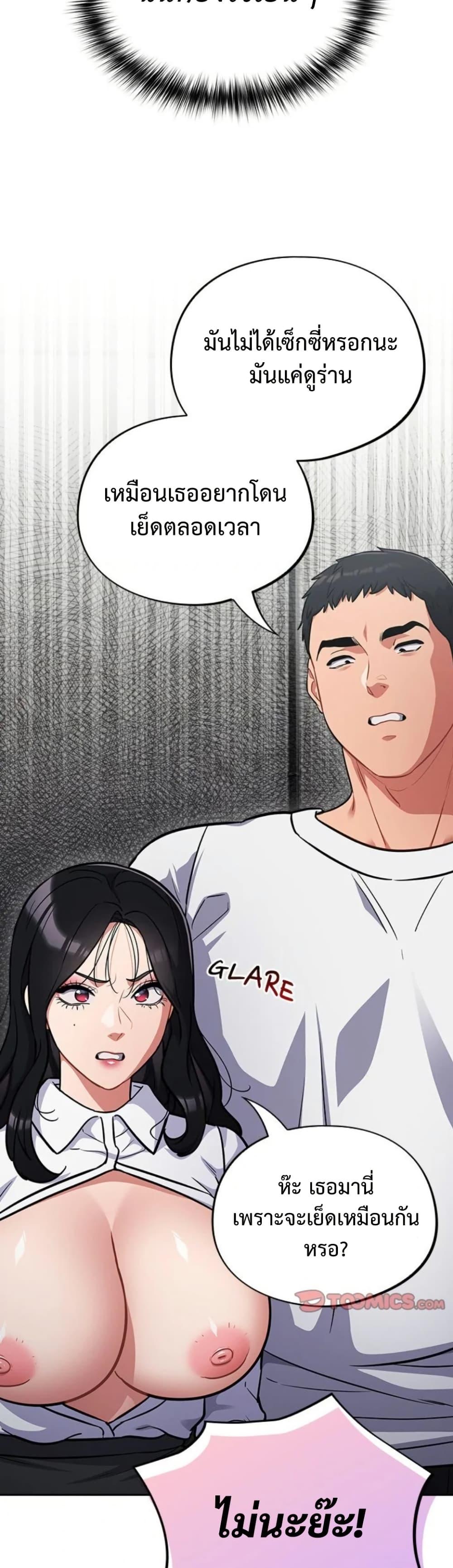 Doujin-Lc- อ่าน โดจิน มังฮวา เกาหลี ญี่ปุ่น จีน แปลไทย Idiot Virus ตอนที่ 1 2 3 4 5 6 7 8 9 10 11 12 13 14 ฟรี ไม่มีโฆษณา อ่าน โดจิน Manhwa เกาหลี ญี่ปุ่น จีน เรามีครบ คัดมาให้เน้นๆ โดจิน 18+ รับประกันความฟินโดย  Doujin Lc