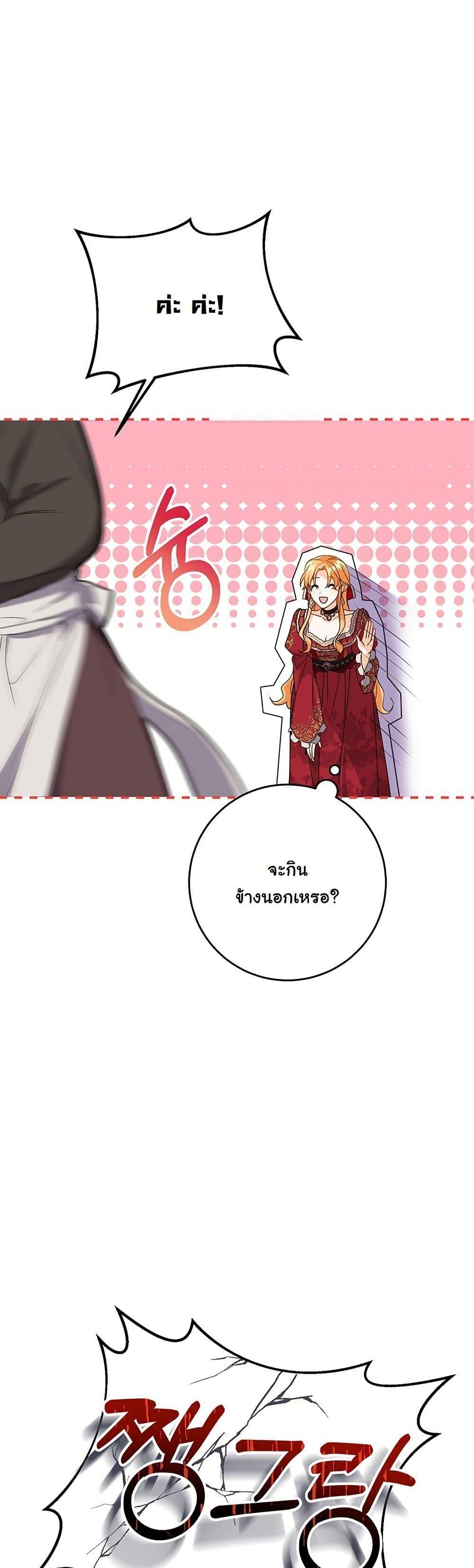 Manga-lc-com อ่านมังงะ อ่านการ์ตูน ออนไลน์ ฟรี I Need Sponsorship ตอนที่ 1 2 3 4 5 6 7 8 9 10 11 12 13 14 ฟรี ไม่มีโฆษณา Manga-lc - อ่าน มังงะ อ่าน การ์ตูน ออนไลน์ อ่านมังงะ ฟรี