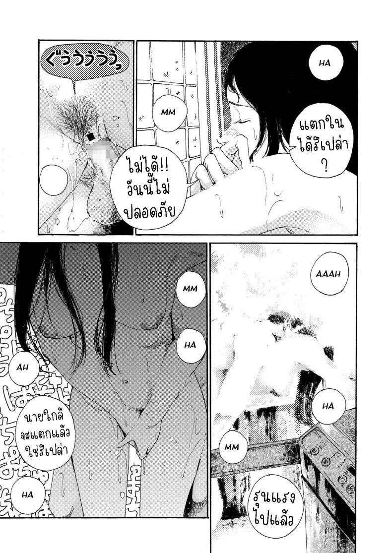 Doujin-Lc- อ่าน โดจิน มังฮวา เกาหลี ญี่ปุ่น จีน แปลไทย คืนที่สดใส [Miura Kazuki] Akarui Yoru A Bright Night ตอนที่ 1 2 3 4 5 6 7 8 9 10 11 12 13 14 ฟรี ไม่มีโฆษณา อ่าน โดจิน Manhwa เกาหลี ญี่ปุ่น จีน เรามีครบ คัดมาให้เน้นๆ โดจิน 18+ รับประกันความฟินโดย  Doujin Lc