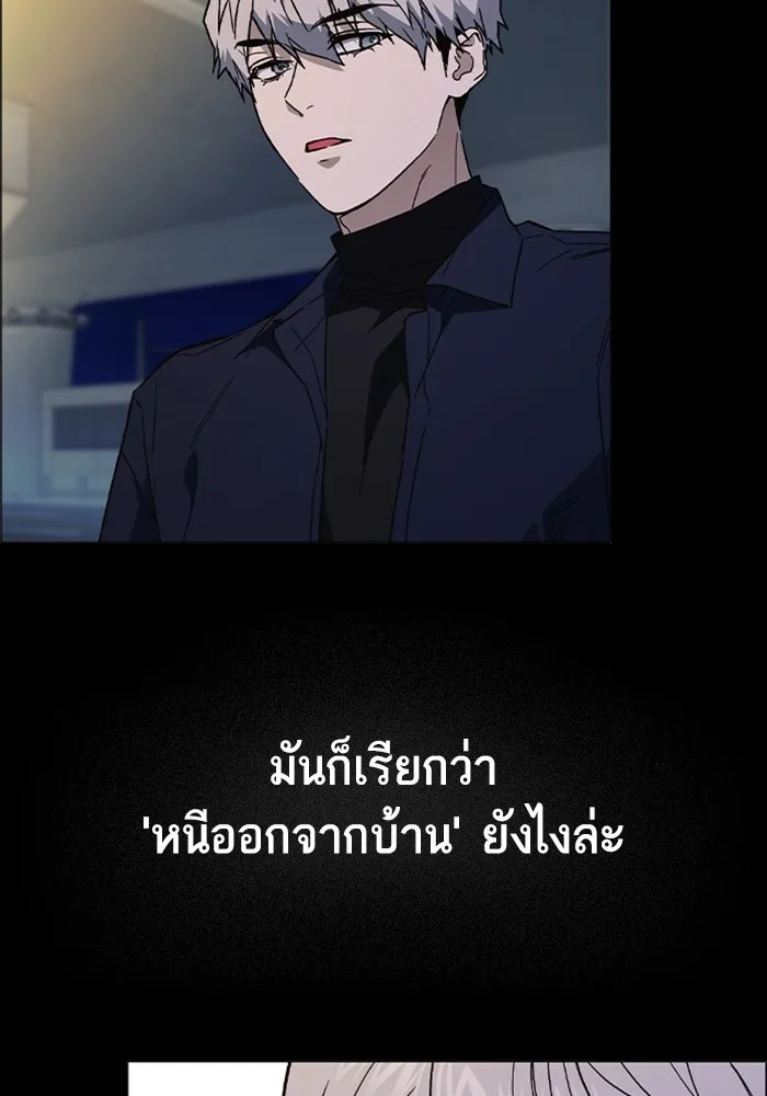 Study Group ตอนที่ สรุปซีซัน 1, 2 & ตัวอย่างซีซั รูปที่ 265