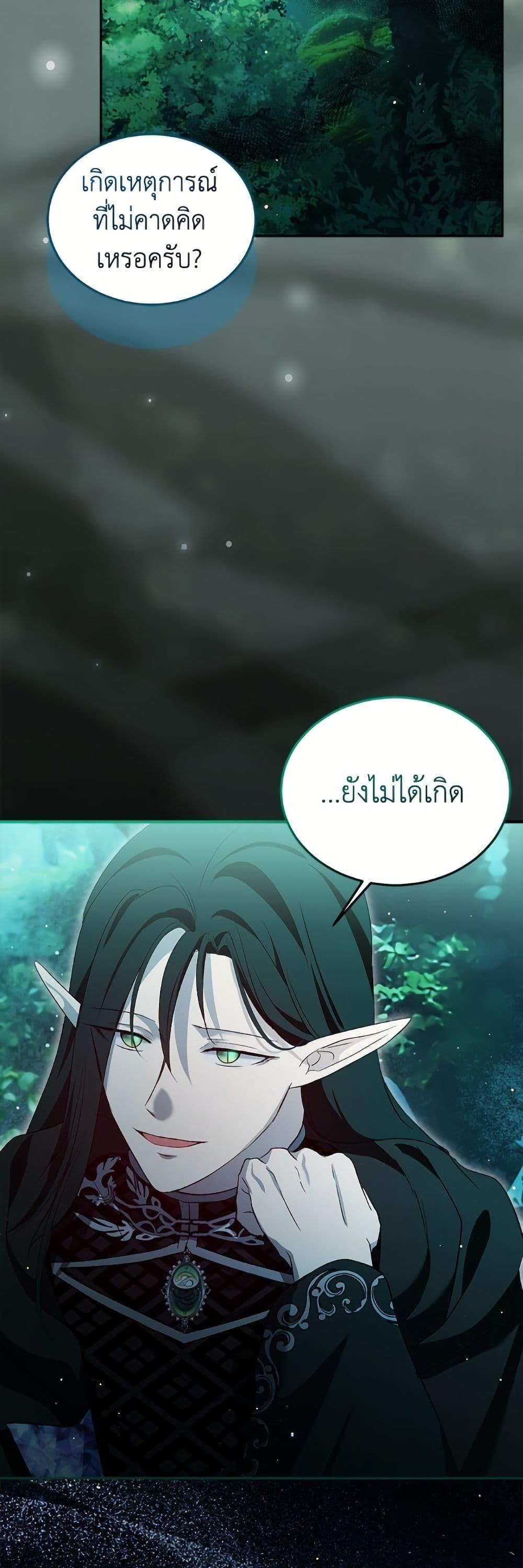Manga-lc-com อ่านมังงะ อ่านการ์ตูน ออนไลน์ ฟรี I Was Reincarnated as a Baby Fox God ตอนที่ 1 2 3 4 5 6 7 8 9 10 11 12 13 14 ฟรี ไม่มีโฆษณา Manga-lc - อ่าน มังงะ อ่าน การ์ตูน ออนไลน์ อ่านมังงะ ฟรี