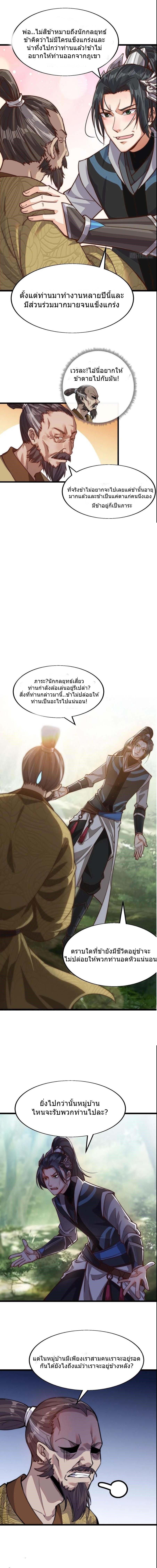 Manga-lc-com อ่านมังงะ อ่านการ์ตูน ออนไลน์ ฟรี It Starts With A Mountain ตอนที่ 1 2 3 4 5 6 7 8 9 10 11 12 13 14 ฟรี ไม่มีโฆษณา Manga-lc - อ่าน มังงะ อ่าน การ์ตูน ออนไลน์ อ่านมังงะ ฟรี