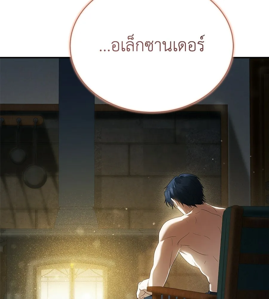 สัญญารักฉบับสุดท้าย ตอนที่ 31 รูปที่ 79