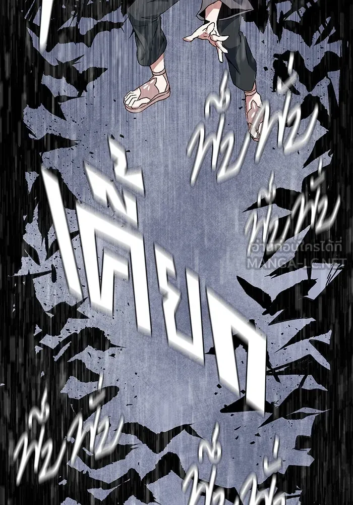 หนึ่งก้าวสู่เจ้ามาร ตอนที่ 2 การเริ่มต้นครั้งใหม่ (2) รูปที่ 255