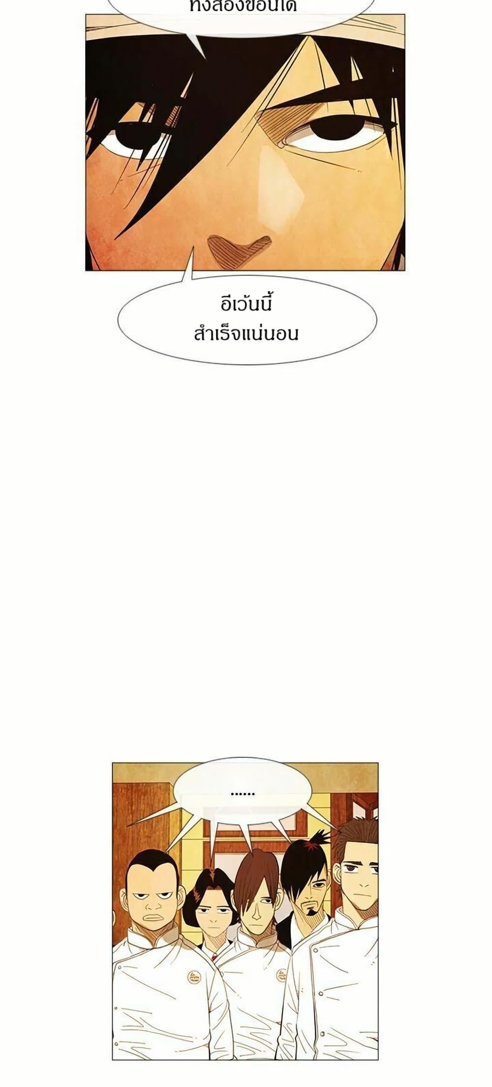 Manga-lc-com อ่านมังงะ อ่านการ์ตูน ออนไลน์ ฟรี Michelin Star ตอนที่ 1 2 3 4 5 6 7 8 9 10 11 12 13 14 ฟรี ไม่มีโฆษณา Manga-lc - อ่าน มังงะ อ่าน การ์ตูน ออนไลน์ อ่านมังงะ ฟรี