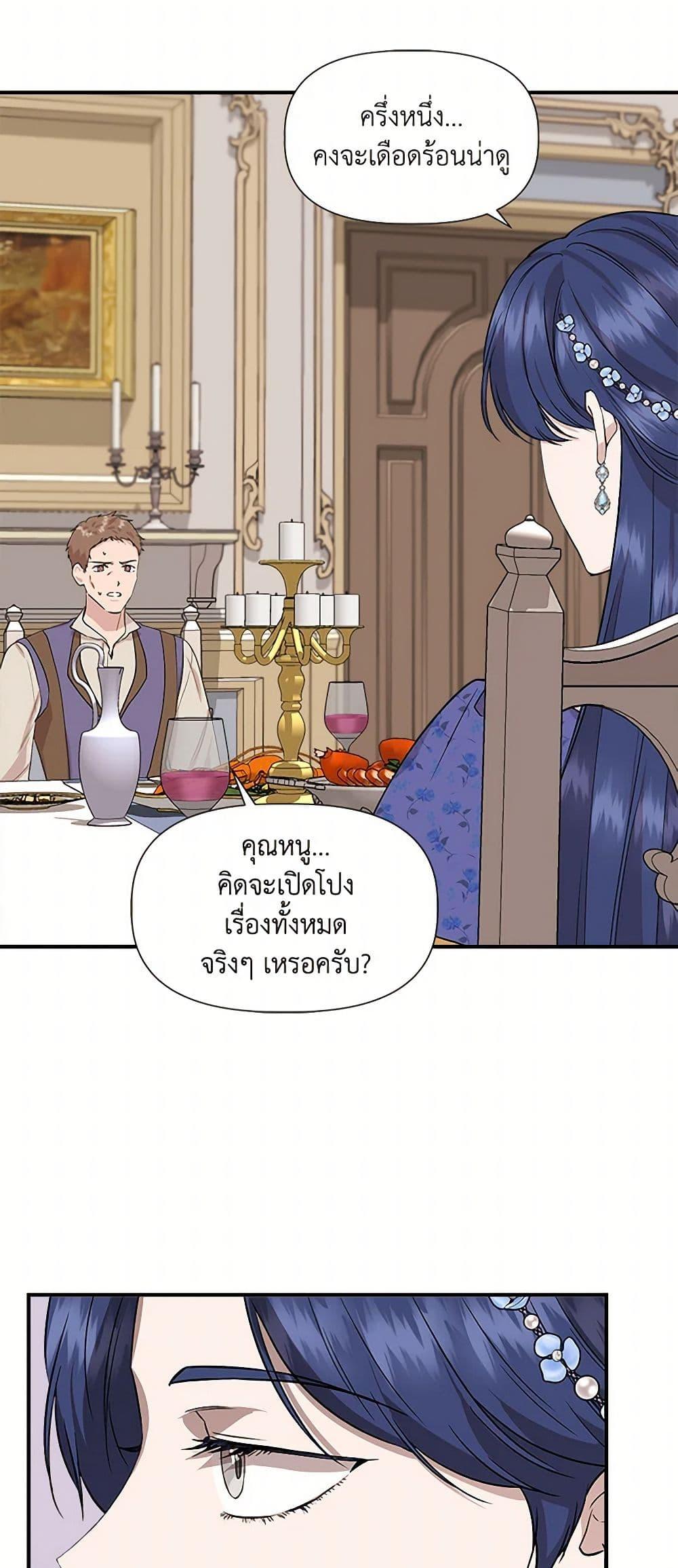 Manga-lc-com อ่านมังงะ อ่านการ์ตูน ออนไลน์ ฟรี I Wasn’t the Cinderella ตอนที่ 1 2 3 4 5 6 7 8 9 10 11 12 13 14 ฟรี ไม่มีโฆษณา Manga-lc - อ่าน มังงะ อ่าน การ์ตูน ออนไลน์ อ่านมังงะ ฟรี