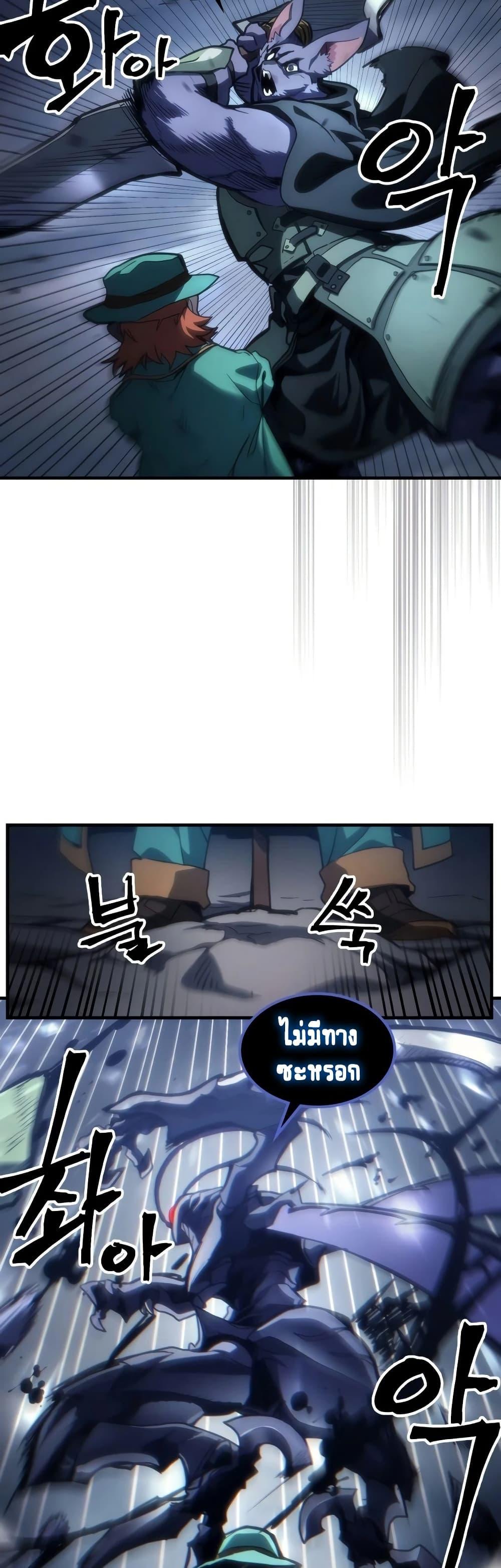 Manga-lc-com อ่านมังงะ อ่านการ์ตูน ออนไลน์ ฟรี Mr Devourer, Please Act Like a Final Boss ตอนที่ 1 2 3 4 5 6 7 8 9 10 11 12 13 14 ฟรี ไม่มีโฆษณา Manga-lc - อ่าน มังงะ อ่าน การ์ตูน ออนไลน์ อ่านมังงะ ฟรี