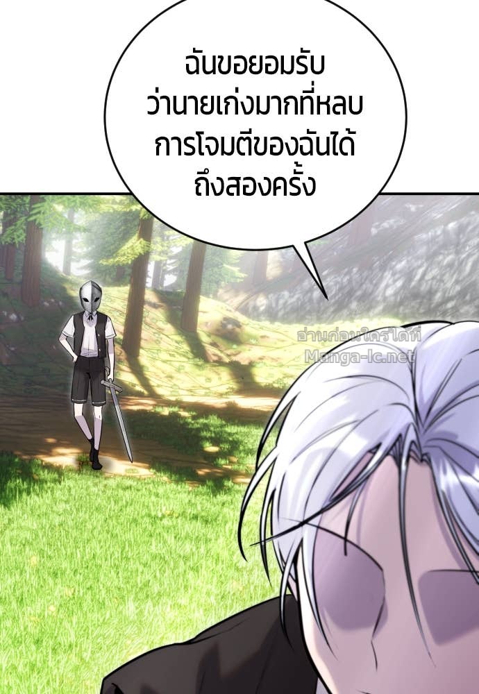 Doujin-Lc- อ่าน โดจิน มังฮวา เกาหลี ญี่ปุ่น จีน แปลไทย แกร่งเกินผู้กล้า แต่ซ่าไม่ได้ ตอนที่ 1 2 3 4 5 6 7 8 9 10 11 12 13 14 ฟรี ไม่มีโฆษณา อ่าน โดจิน Manhwa เกาหลี ญี่ปุ่น จีน เรามีครบ คัดมาให้เน้นๆ โดจิน 18+ รับประกันความฟินโดย Doujin Lc