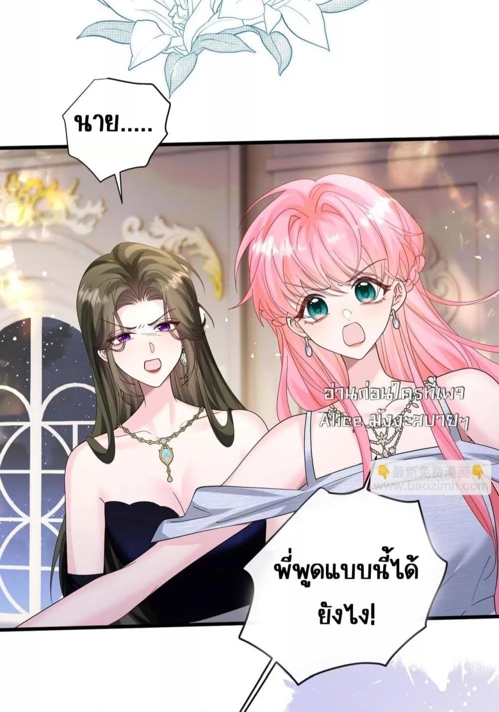 Manga-lc-com อ่านมังงะ อ่านการ์ตูน ออนไลน์ ฟรี Dressedasthe ตอนที่ 1 2 3 4 5 6 7 8 9 10 11 12 13 14 ฟรี ไม่มีโฆษณา Manga-lc - อ่าน มังงะ อ่าน การ์ตูน ออนไลน์ อ่านมังงะ ฟรี
