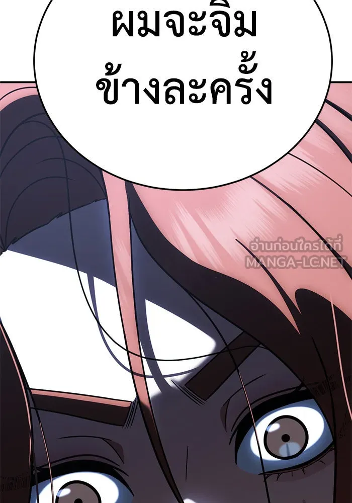 ช่วยเปลี่ยนฉันที ตอนที่ 180. คโยแทฮี 20 รูปที่ 75