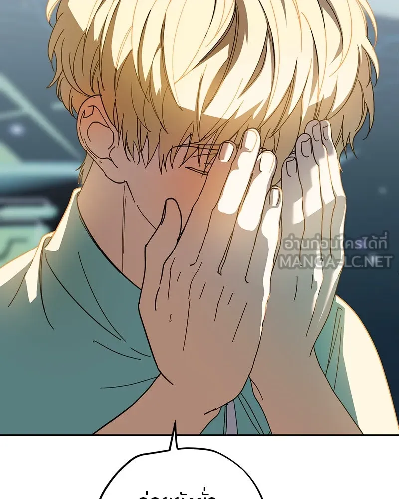 ย้อนเวลามาเป็นมักเน่ ตอนที่ 19 รูปที่ 6