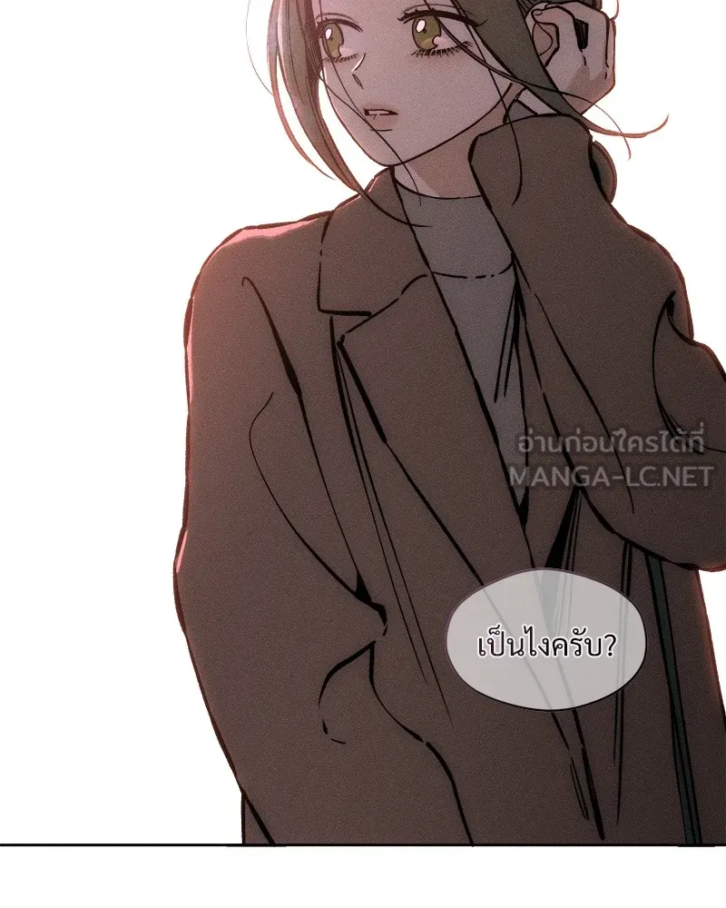 บุปผารุ่มราคะ ตอนที่ 26 รูปที่ 6