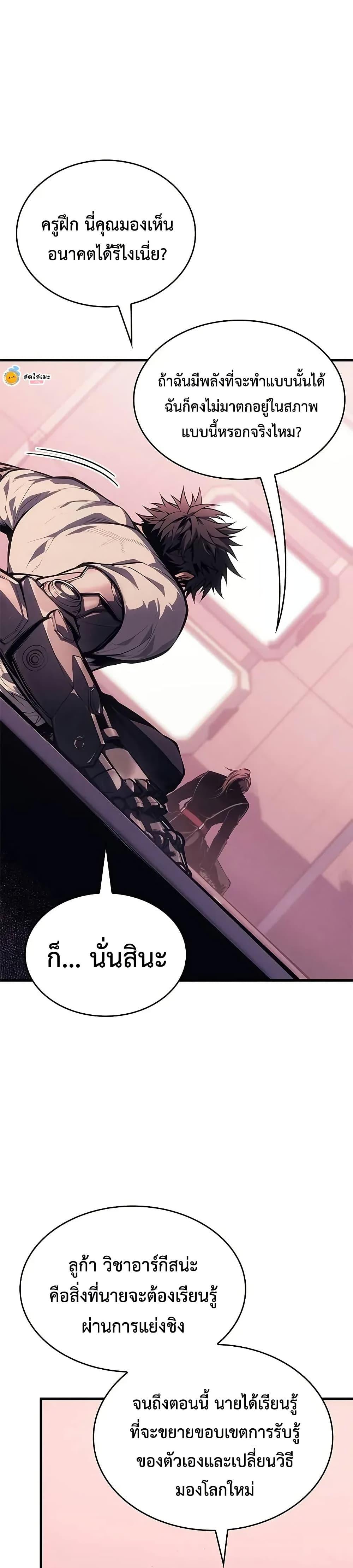 Manga-lc-com อ่านมังงะ อ่านการ์ตูน ออนไลน์ ฟรี Bad Bone Blood ตอนที่ 1 2 3 4 5 6 7 8 9 10 11 12 13 14 ฟรี ไม่มีโฆษณา Manga-lc - อ่าน มังงะ อ่าน การ์ตูน ออนไลน์ อ่านมังงะ ฟรี