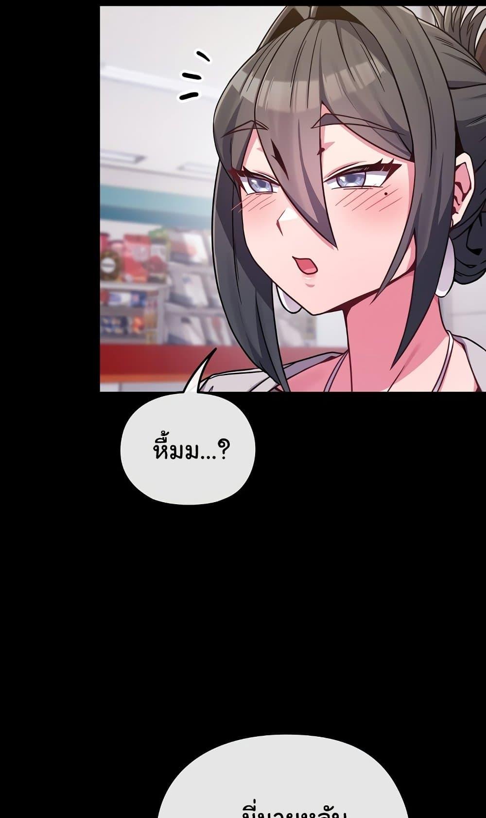 Doujin-Lc- อ่าน โดจิน มังฮวา เกาหลี ญี่ปุ่น จีน แปลไทย But You’re the Same Age as My Daughter! ตอนที่ 1 2 3 4 5 6 7 8 9 10 11 12 13 14 ฟรี ไม่มีโฆษณา อ่าน โดจิน Manhwa เกาหลี ญี่ปุ่น จีน เรามีครบ คัดมาให้เน้นๆ โดจิน 18+ รับประกันความฟินโดย  Doujin Lc