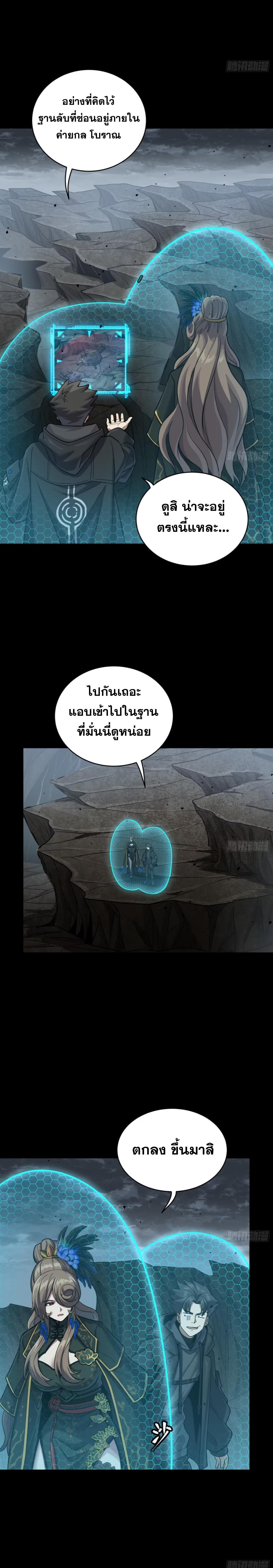 Manga-lc-com อ่านมังงะ อ่านการ์ตูน ออนไลน์ ฟรี Legend of Star General ตอนที่ 1 2 3 4 5 6 7 8 9 10 11 12 13 14 ฟรี ไม่มีโฆษณา Manga-lc - อ่าน มังงะ อ่าน การ์ตูน ออนไลน์ อ่านมังงะ ฟรี