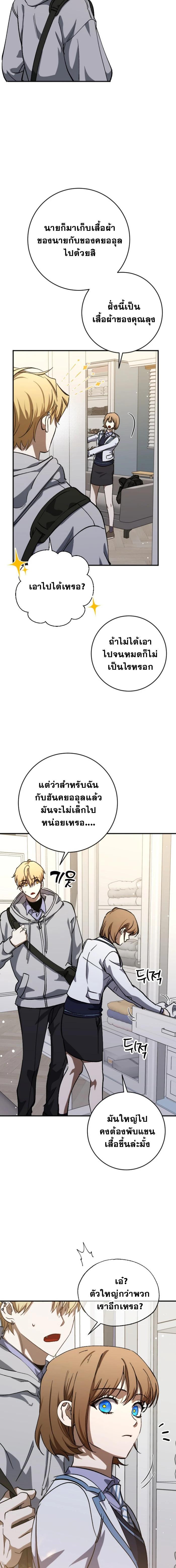 Manga-lc-com อ่านมังงะ อ่านการ์ตูน ออนไลน์ ฟรี Night of Shadows ตอนที่ 1 2 3 4 5 6 7 8 9 10 11 12 13 14 ฟรี ไม่มีโฆษณา Manga-lc - อ่าน มังงะ อ่าน การ์ตูน ออนไลน์ อ่านมังงะ ฟรี